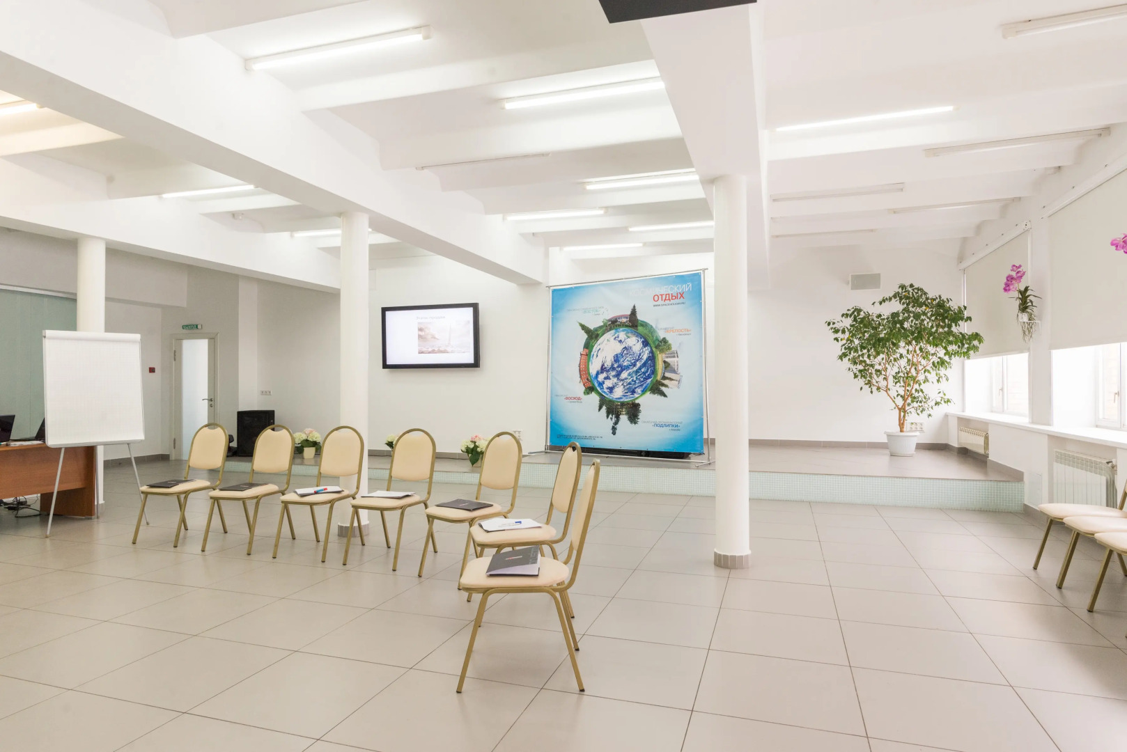 Пансионат Восход