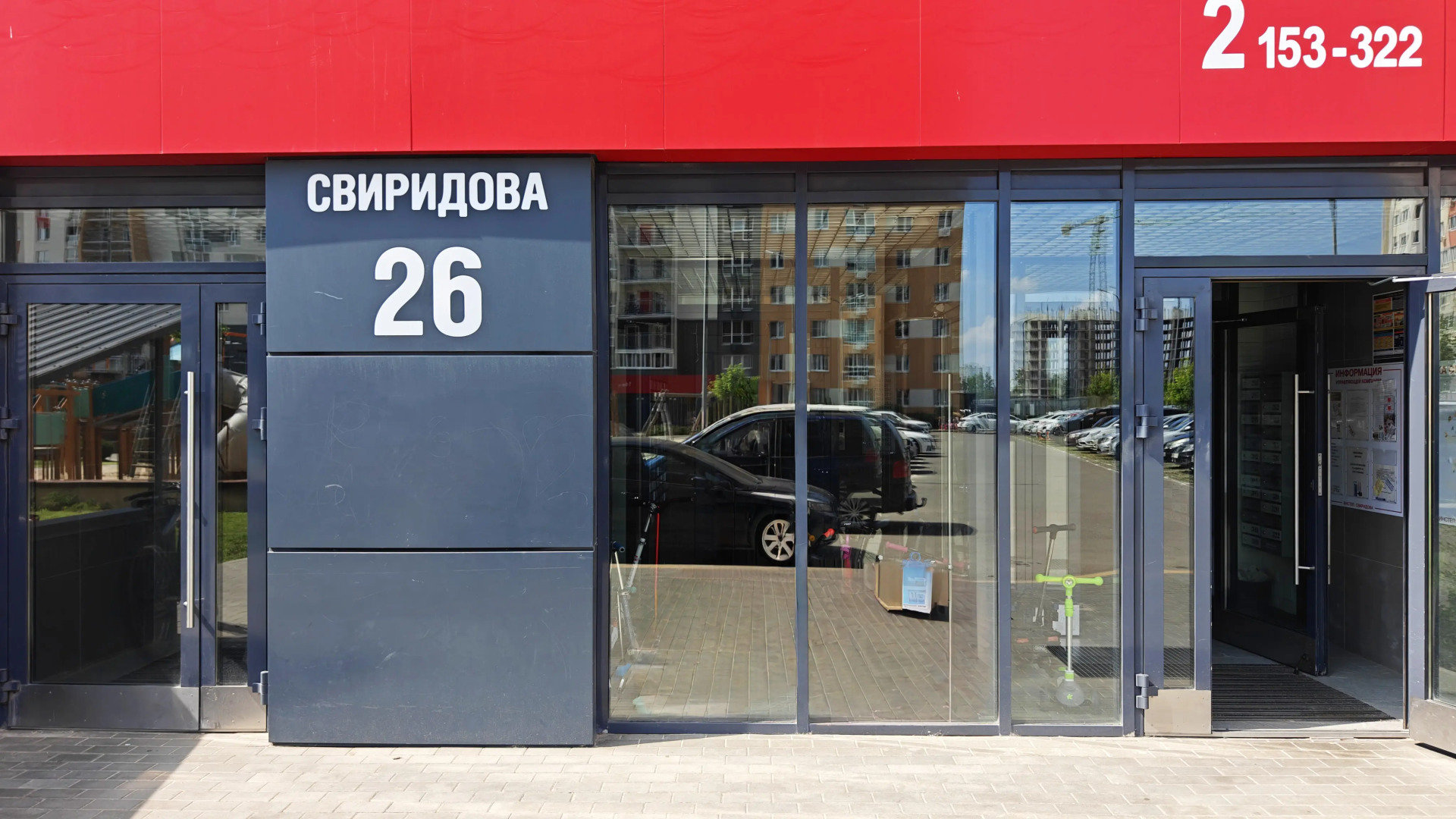 Квартира Евродвушка с закрытой территорией от сети ТЕРРА48