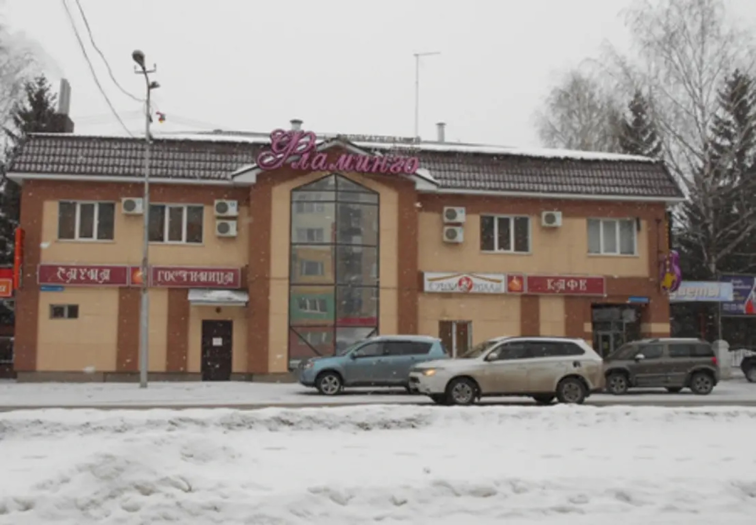 Отель ФЛАМИНГО