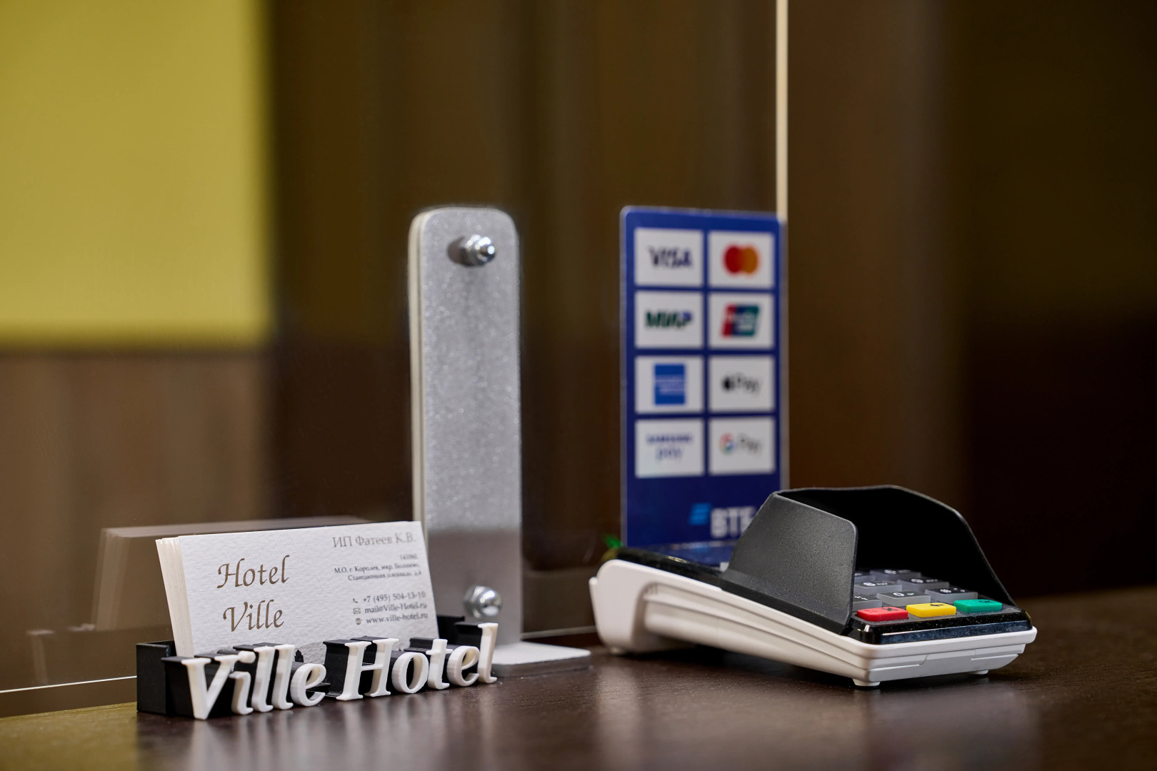 Отель Вилль