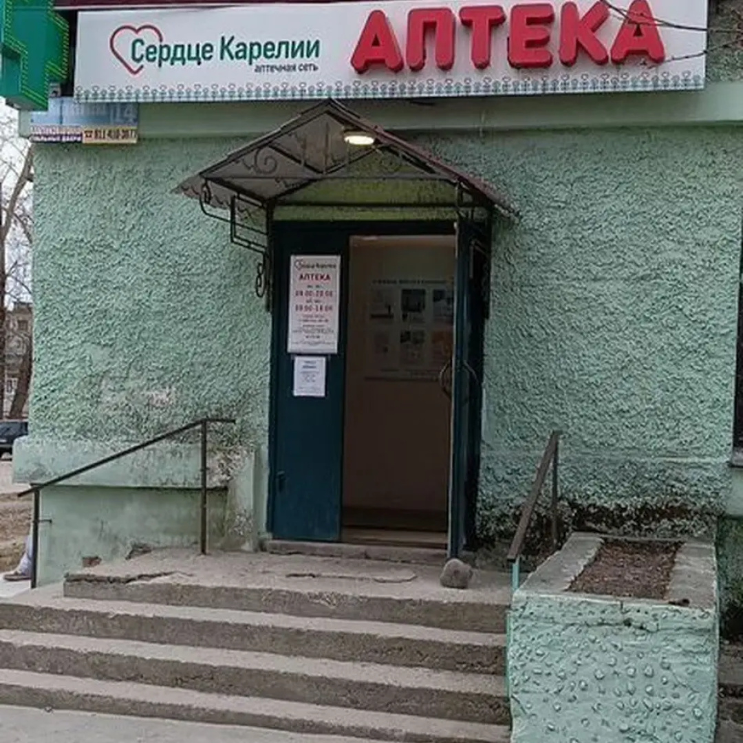 Квартира на Антикайнена 14