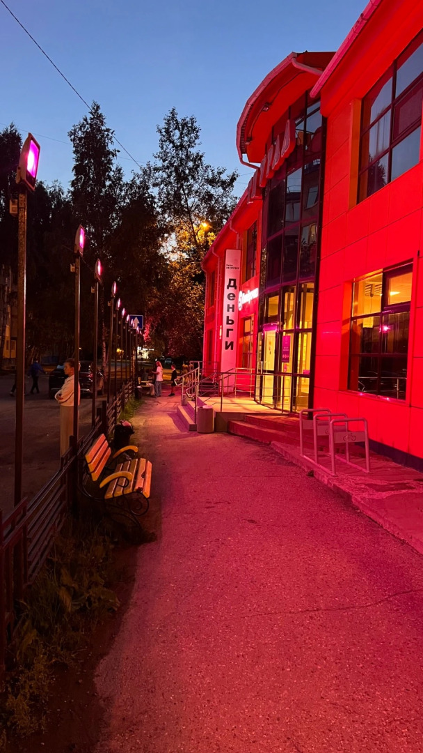 СуперХостел