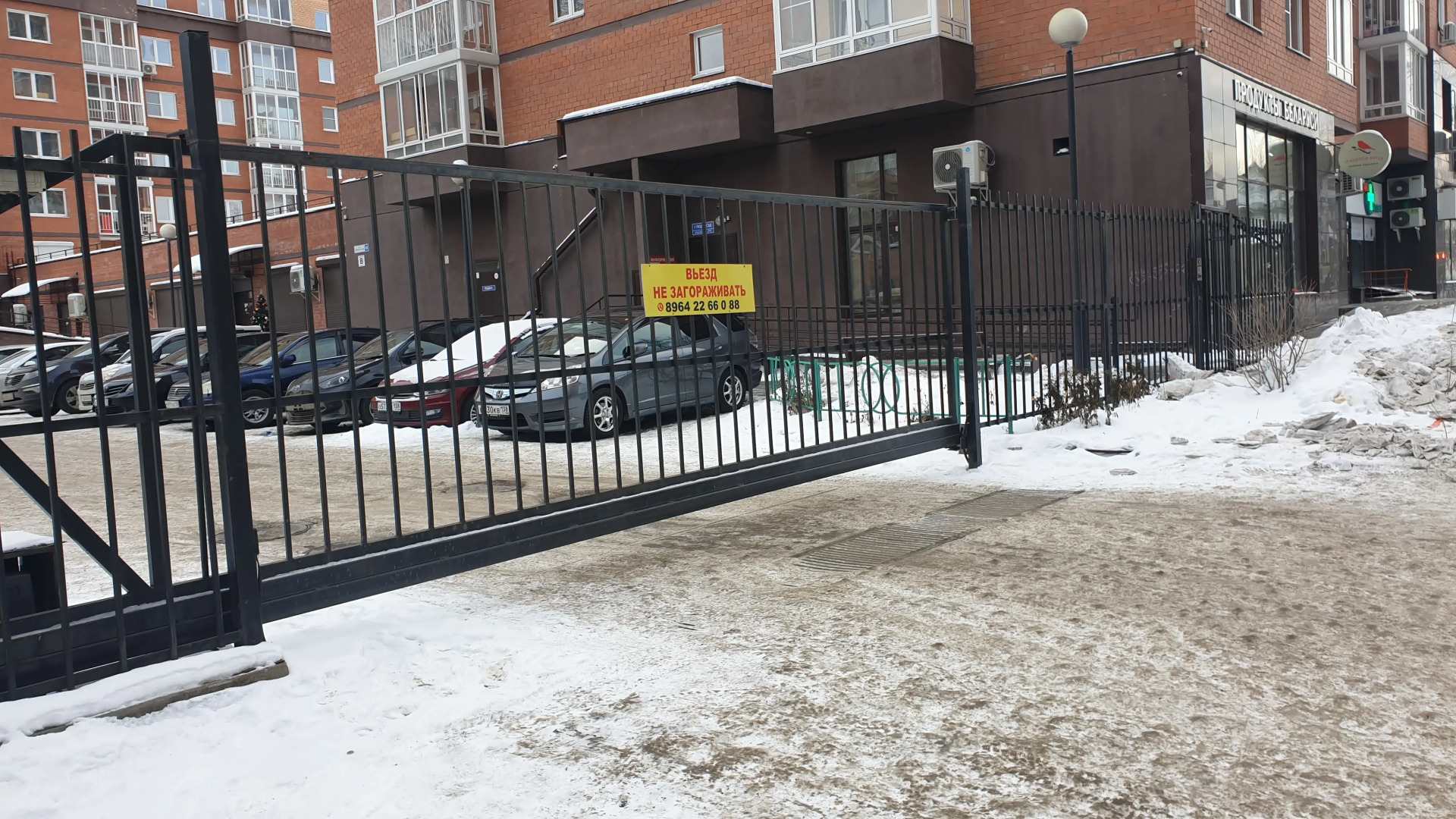 Квартира с Волшебным Видом на Город