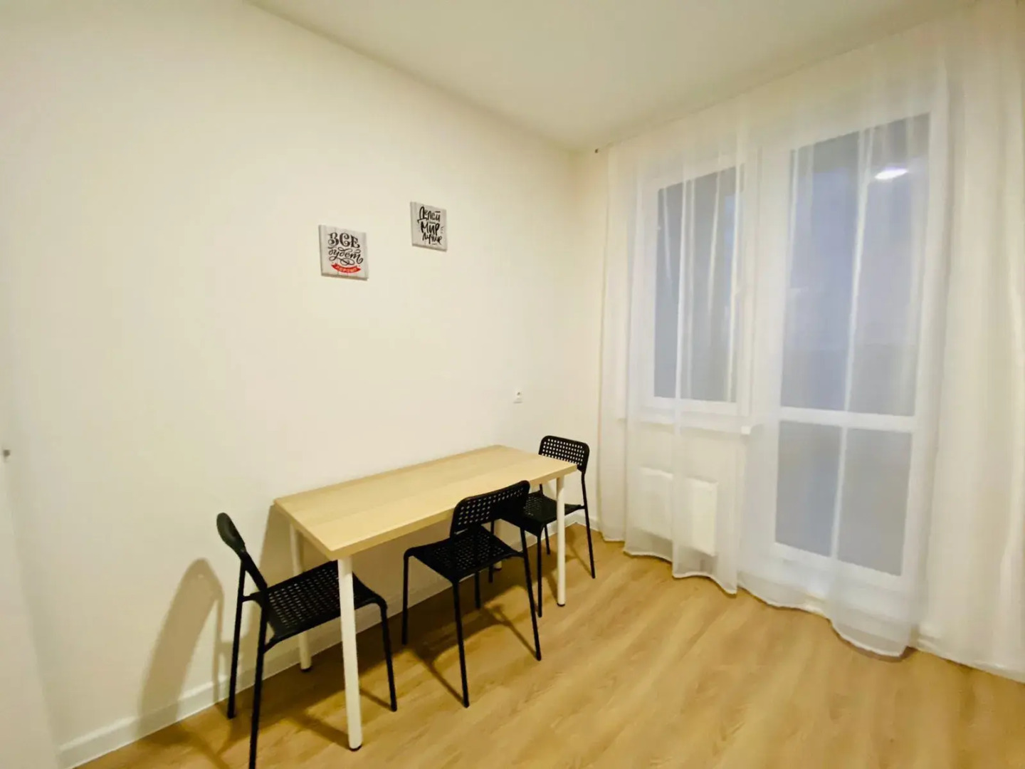 Pant House Ватутинки на Чароитовой Апартаменты