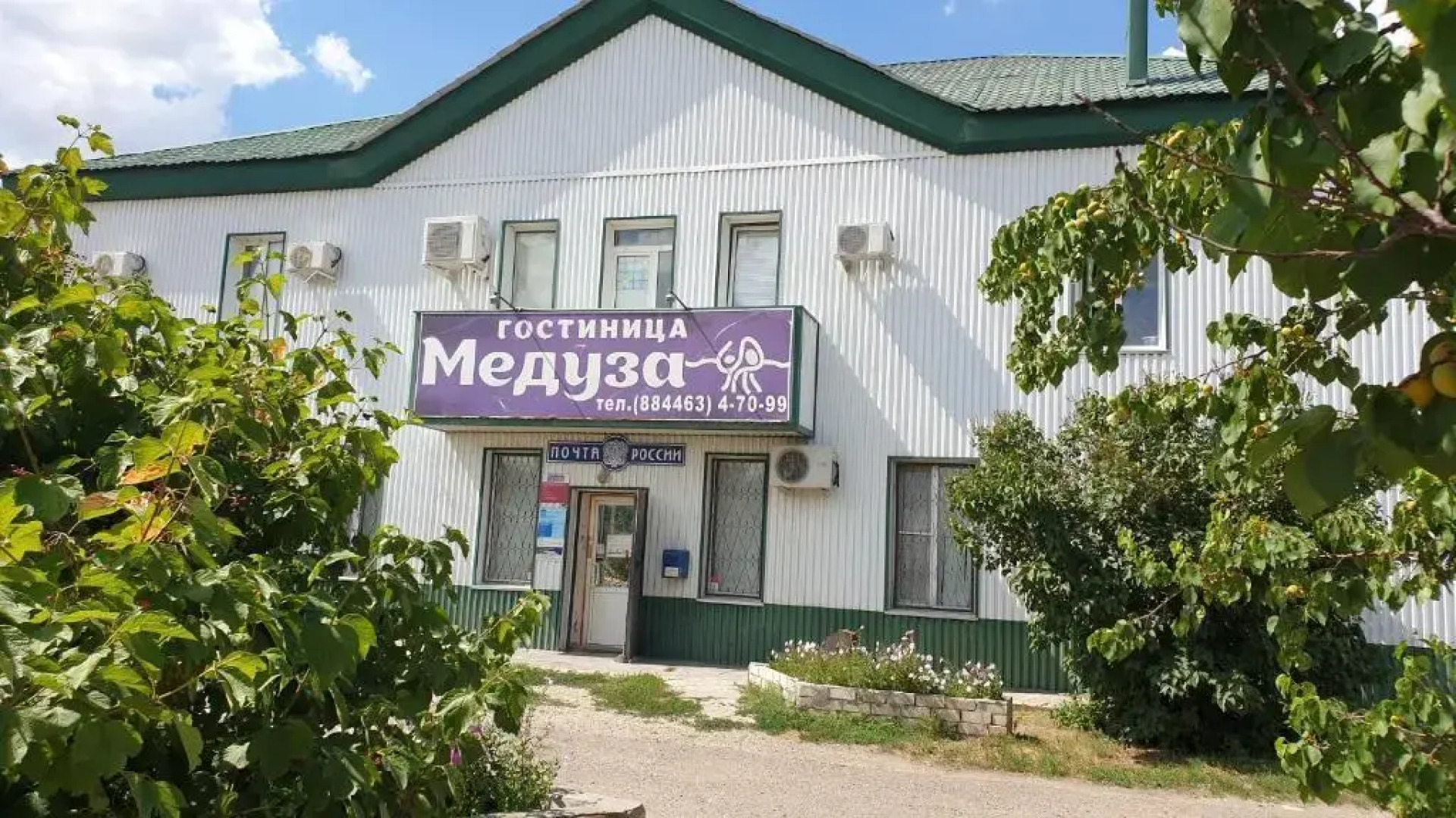 Гостевой дом Медуза