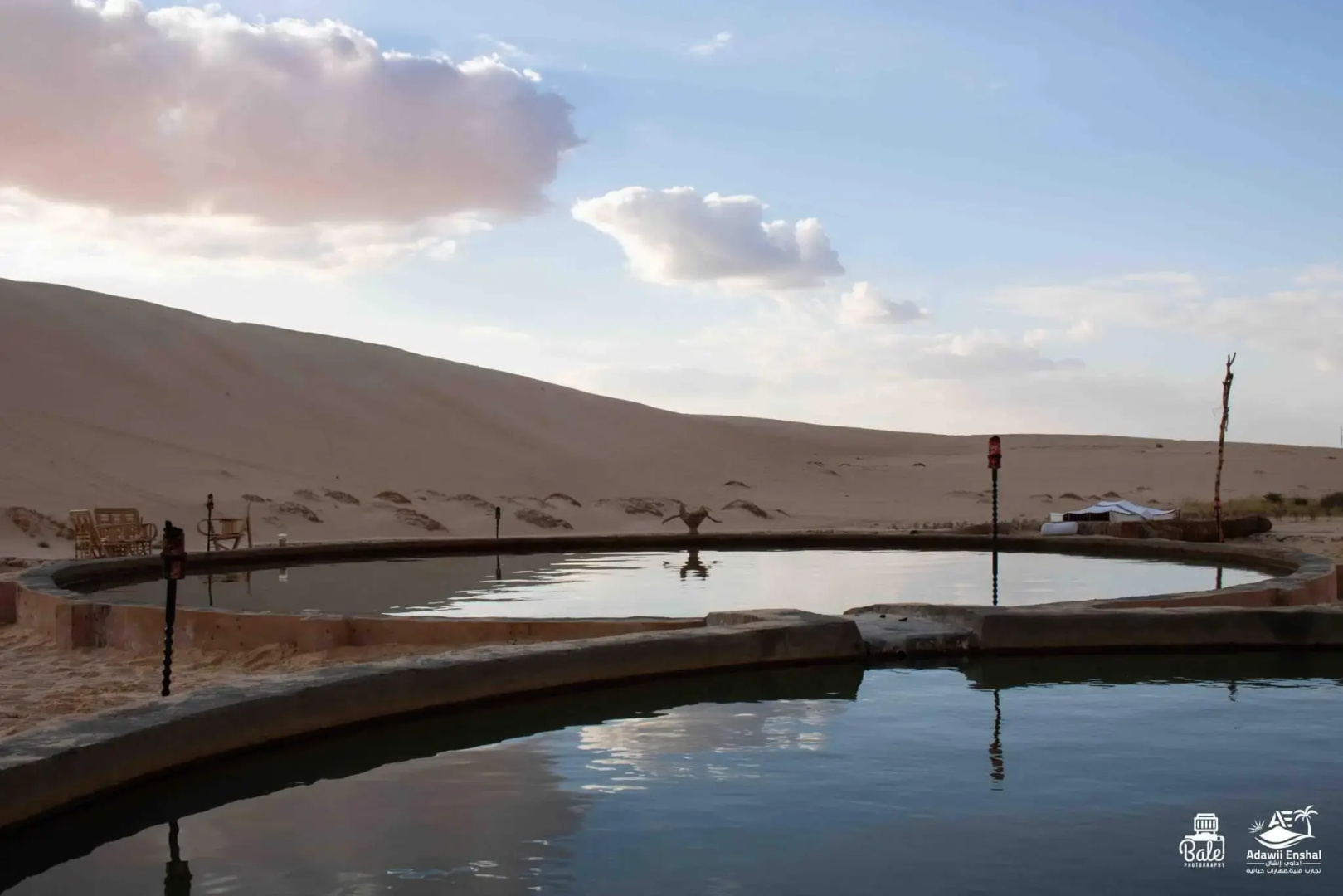Курортный Отель Hayaat Siwa Hot Spring