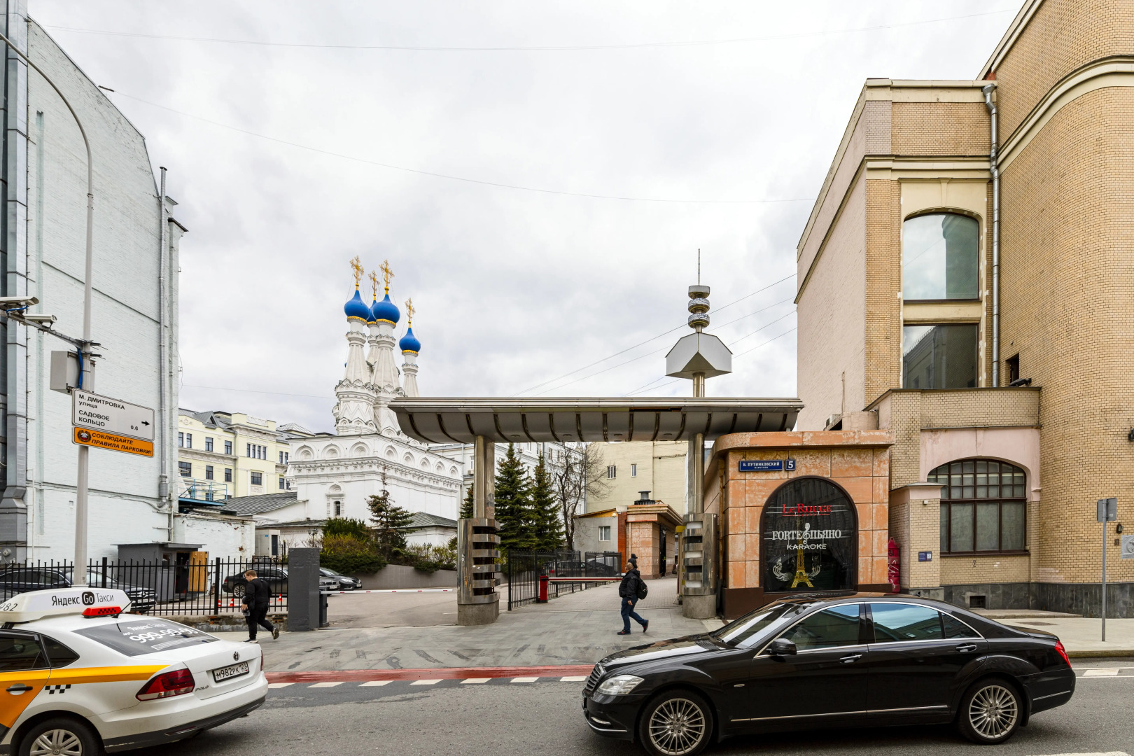 Отель Пушка