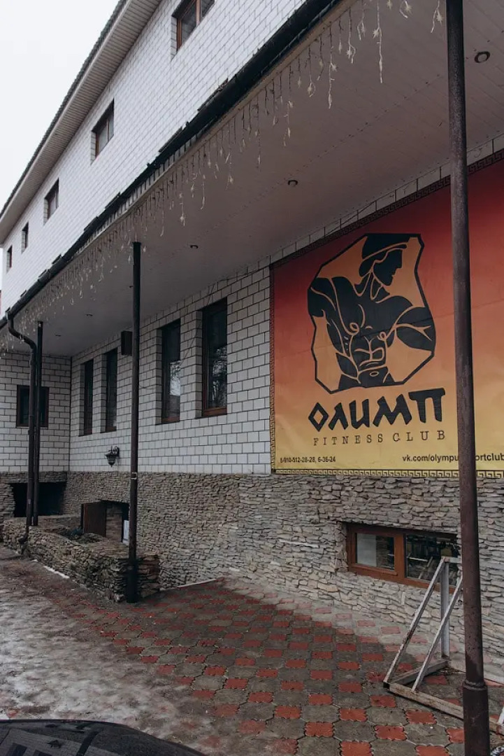 Гостевой Дом Фламинго