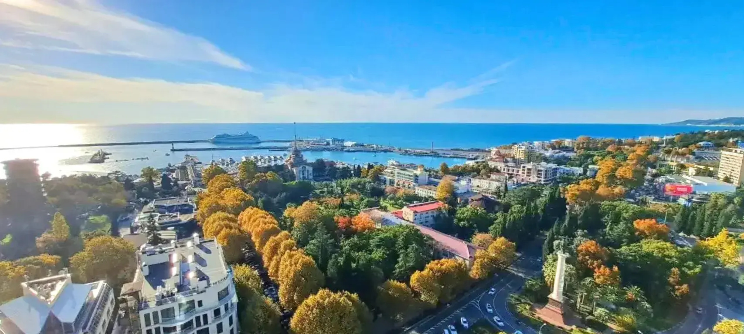 Апартаменты с Шикарным Видом на Море в Центре Сочи