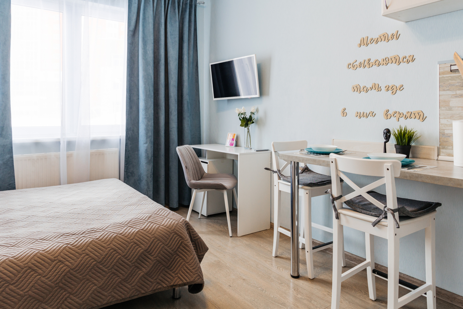 Апартаменты Современная студия