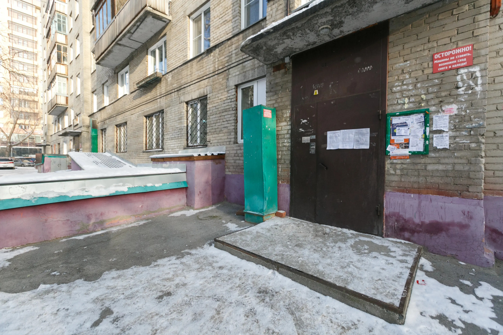 Квартира на Ул Мичурина 9