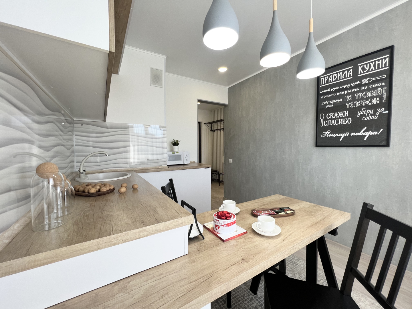 Апартаменты Горького 31