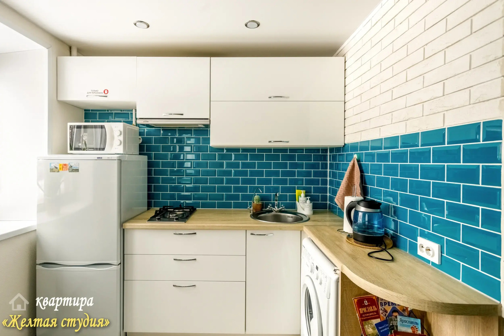 Апартаменты Жёлтая студия