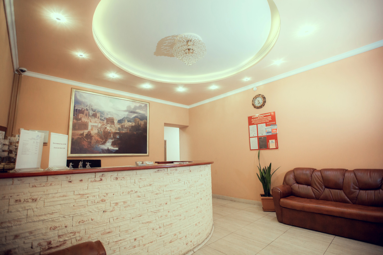 Мини-отель Олимп