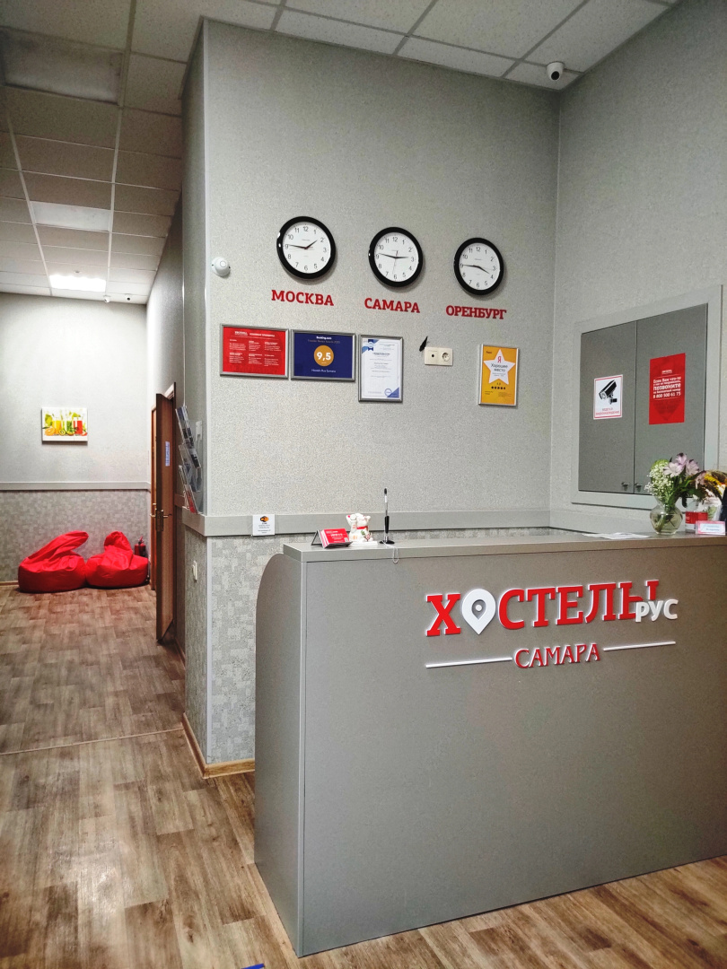 Хостелы Рус Самара