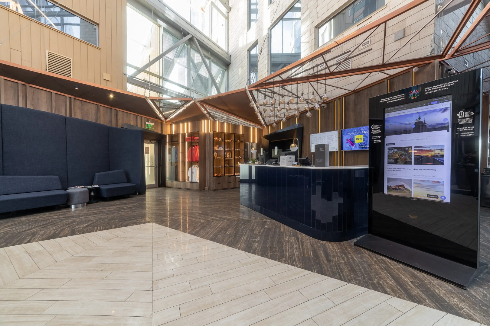 Отель Novotel Архангельск