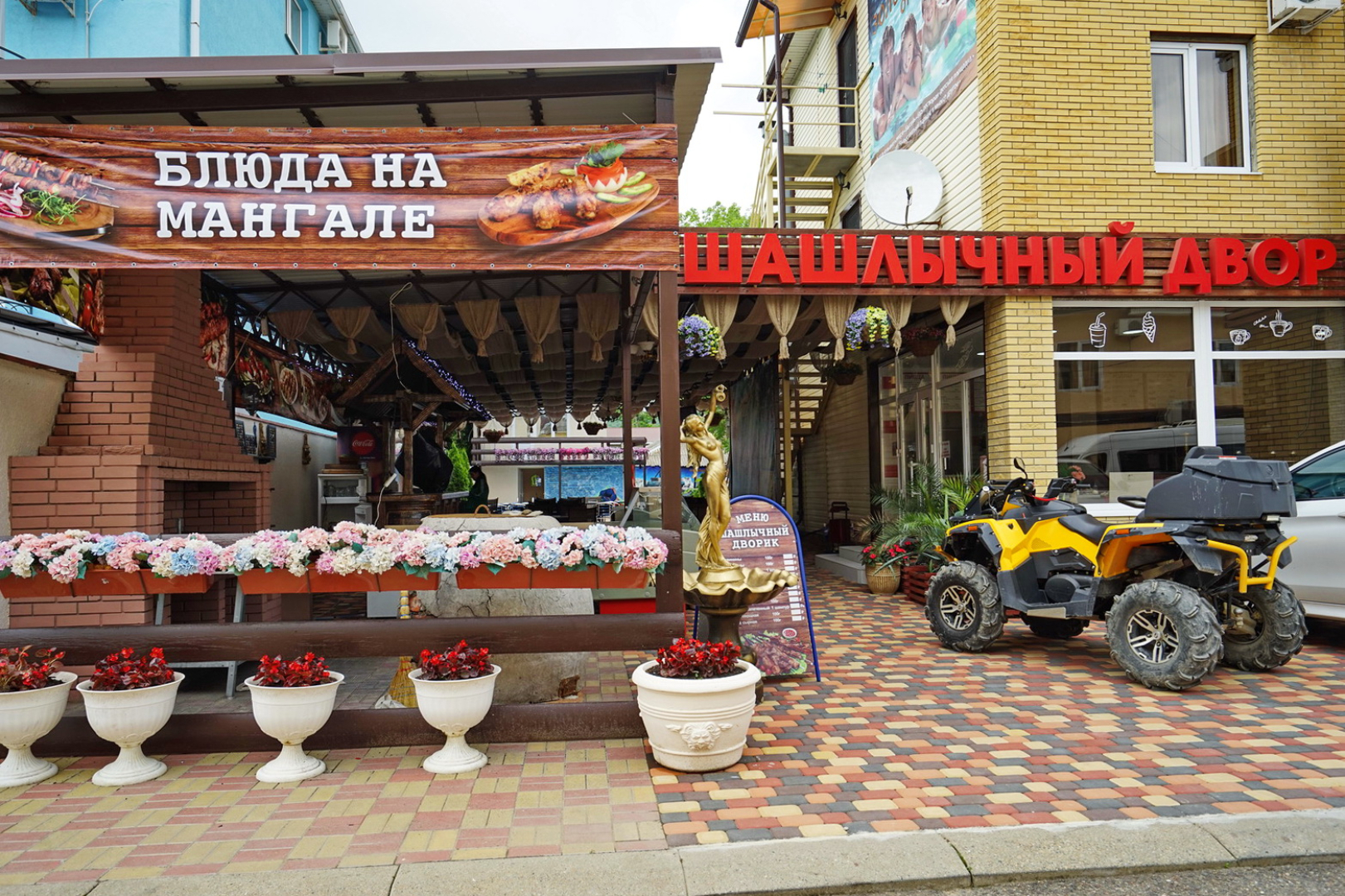 Гостевой дом Золотая лилия