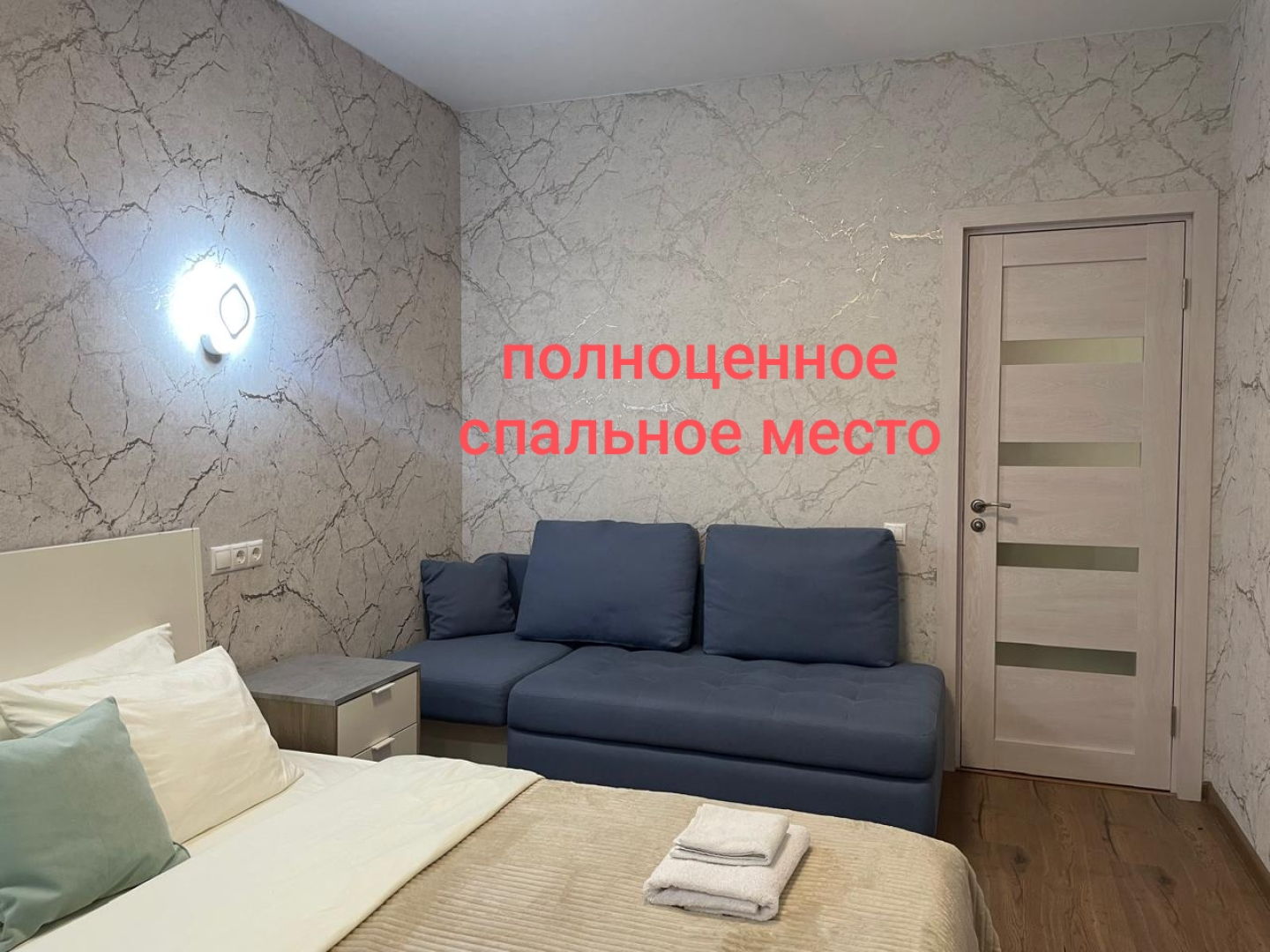 Квартира Брутальная квартира Alex