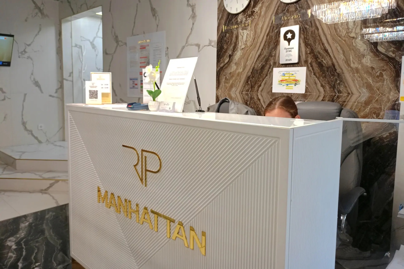 Отель RP Manhattan (РП Манхэттен)
