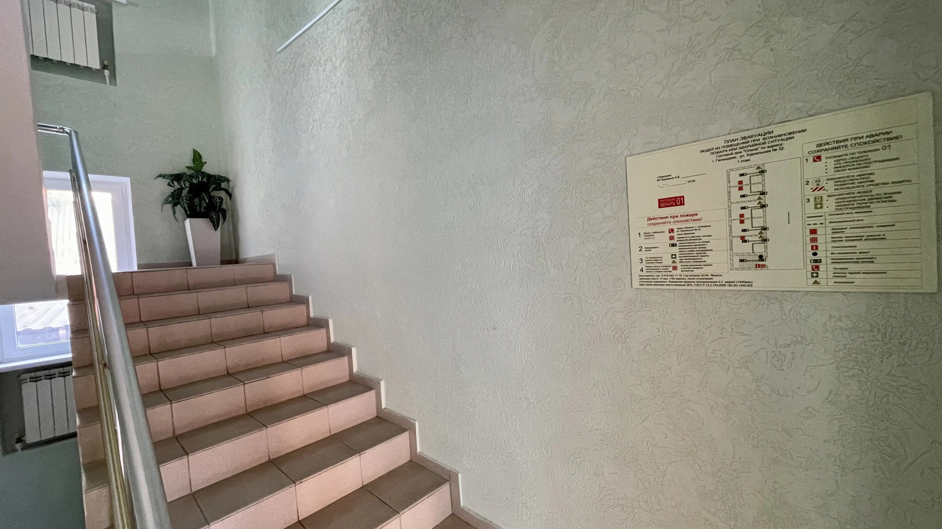 Меблированные комнаты Алина