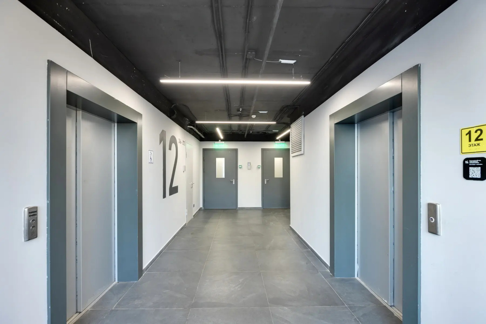 Апартаменты Сандал от Home24