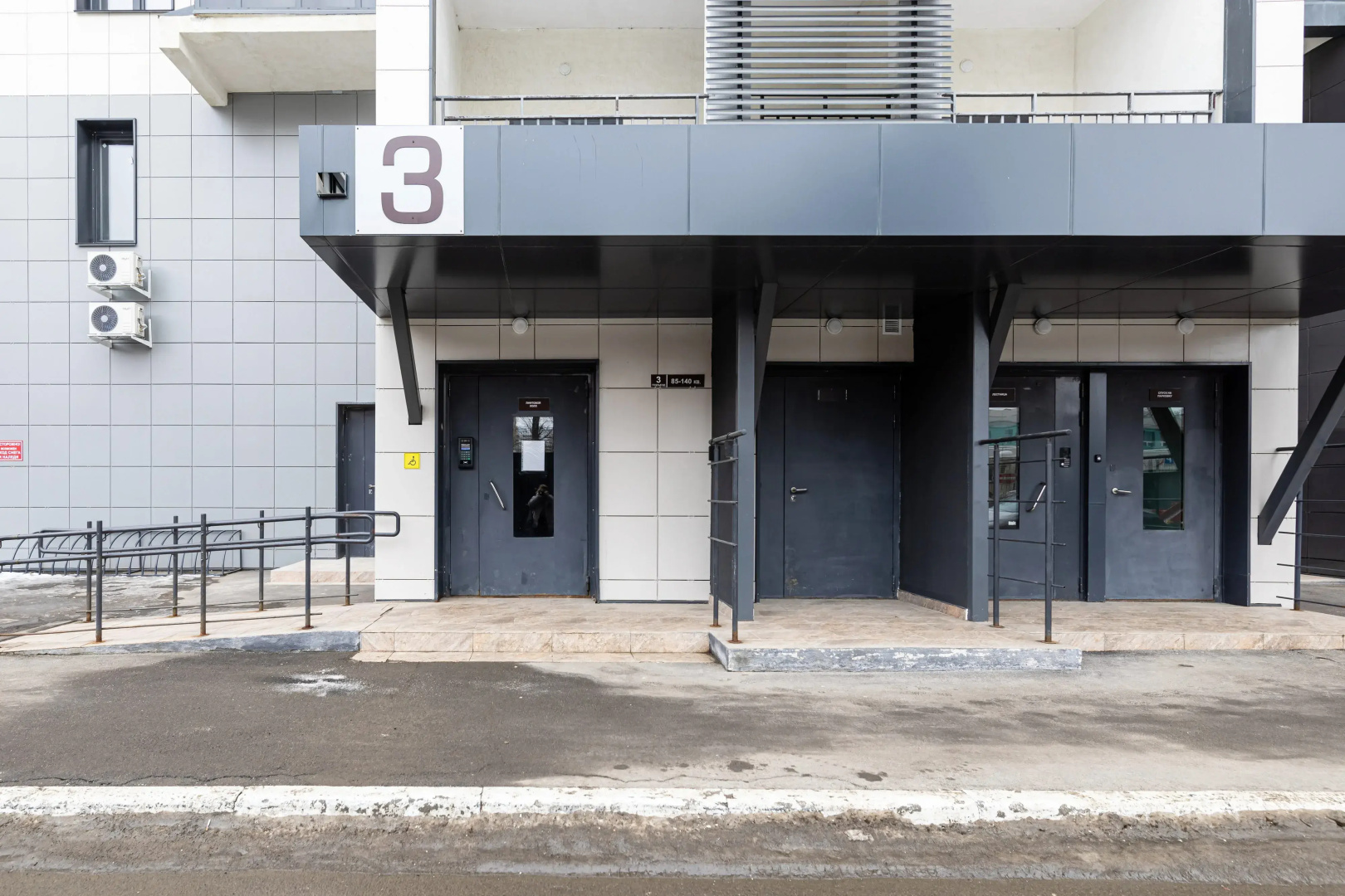 Квартира Евродвушка в Центре Рядом с Парком Горького