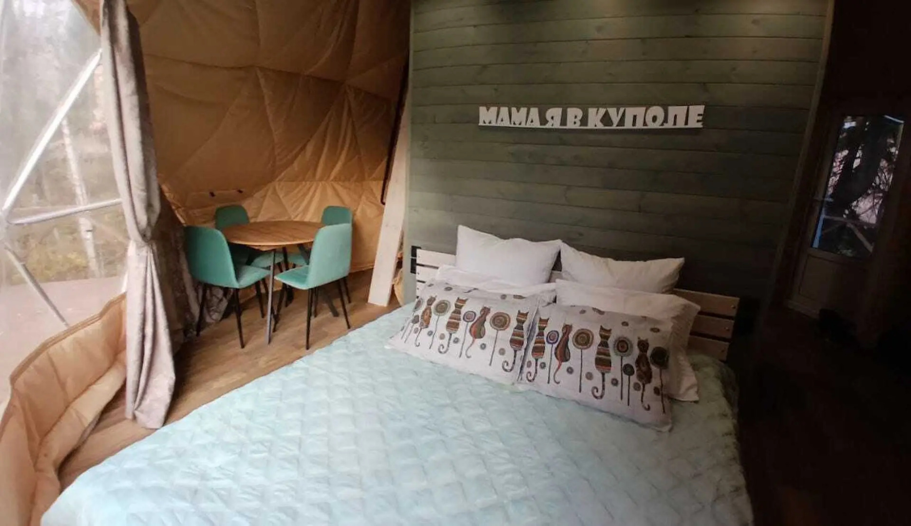 Глэмпинг Grey Home