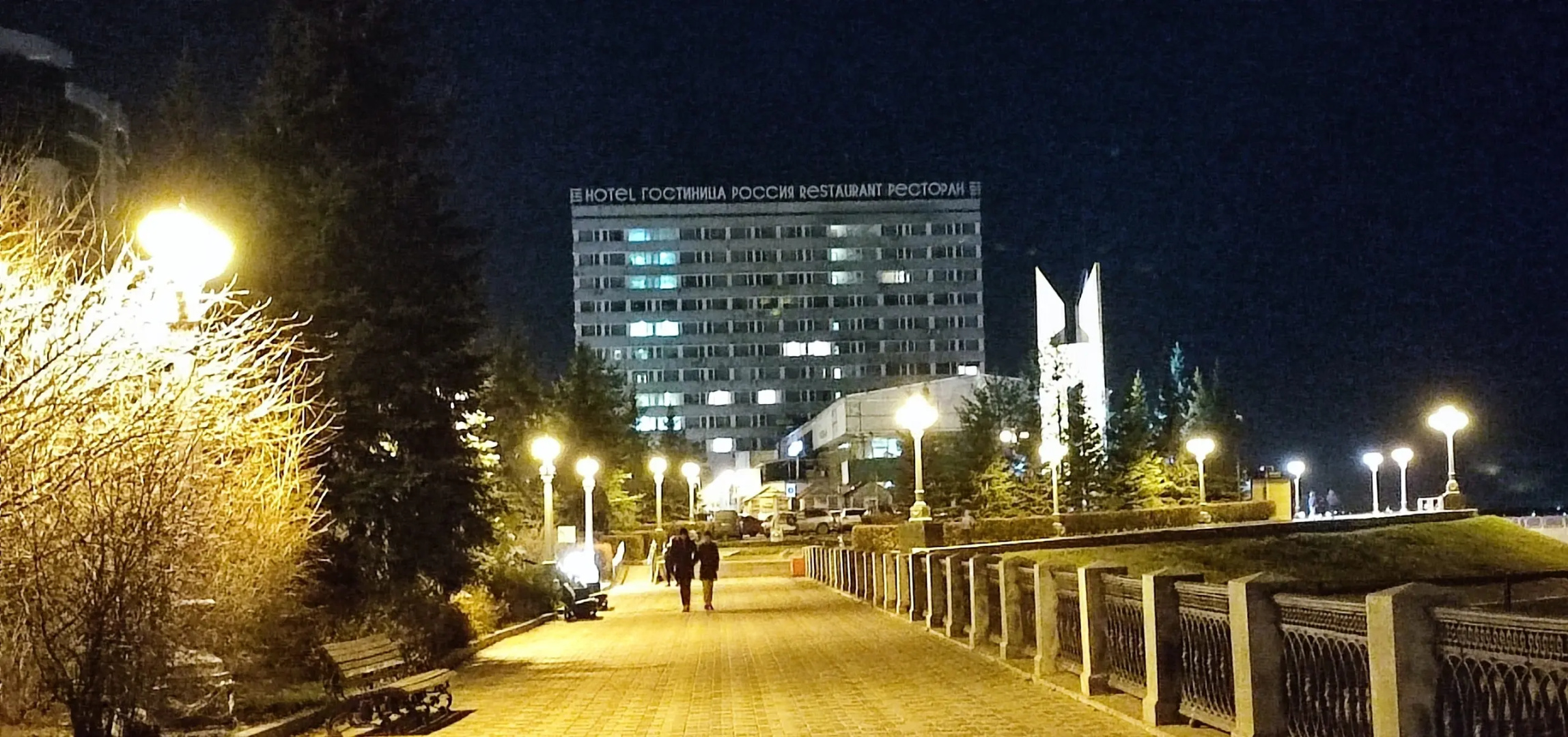 Гостиница Россия