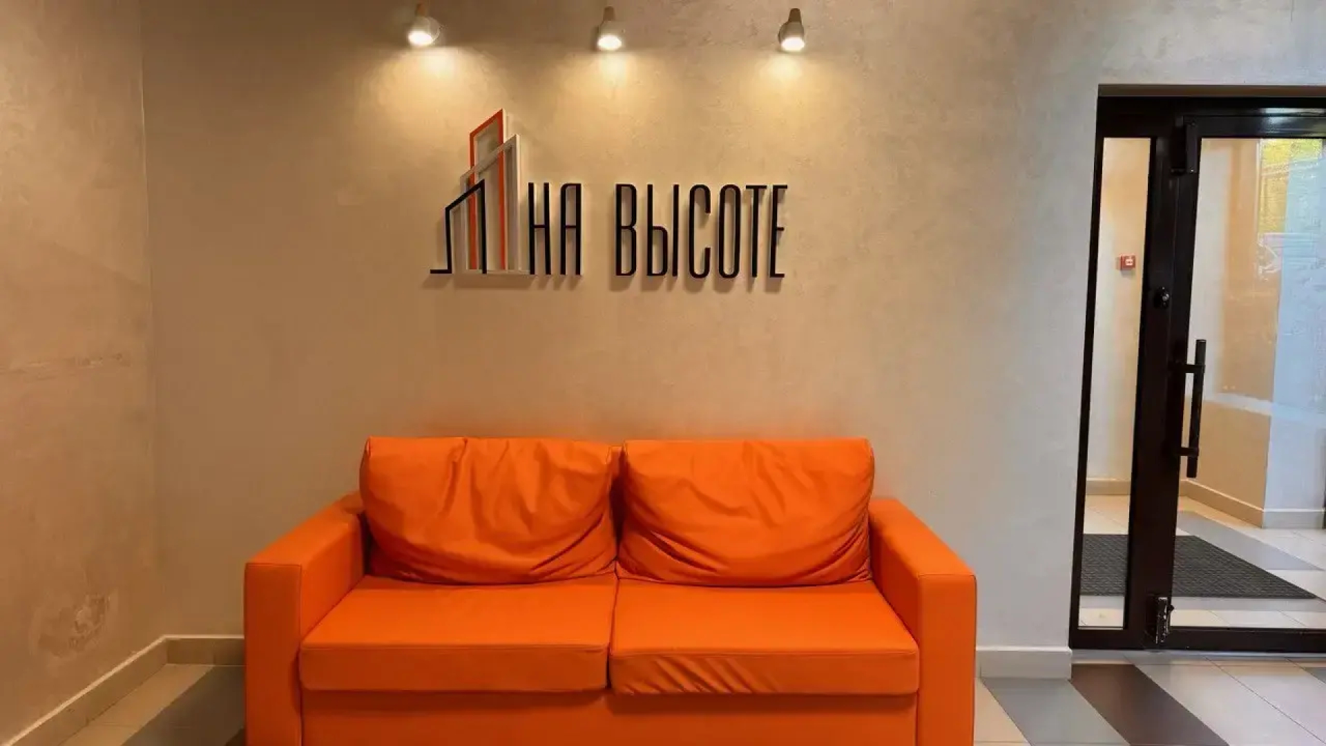 Апартаменты  ЖК «На Высоте»