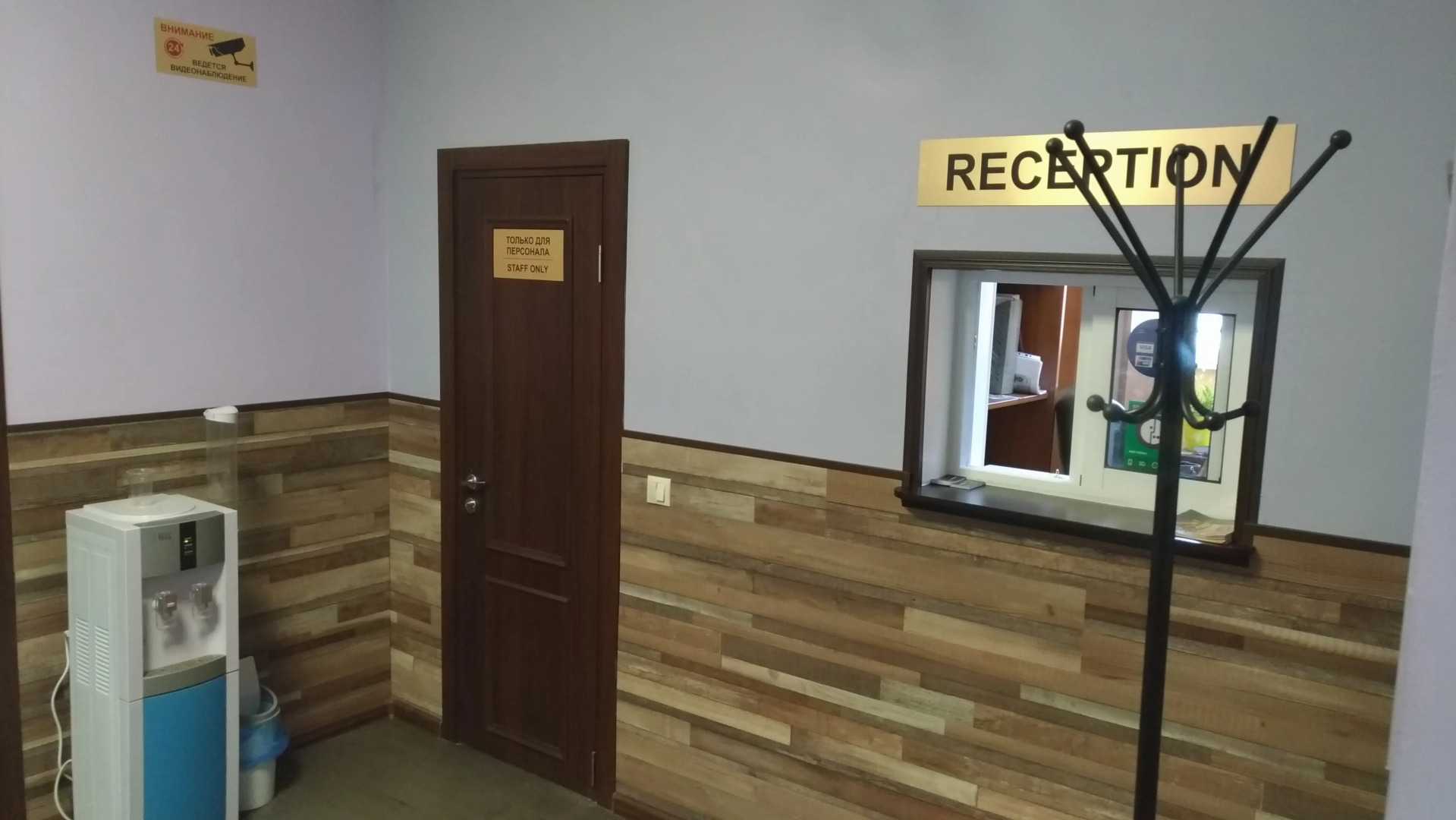 Мини-отель ТарЛеон