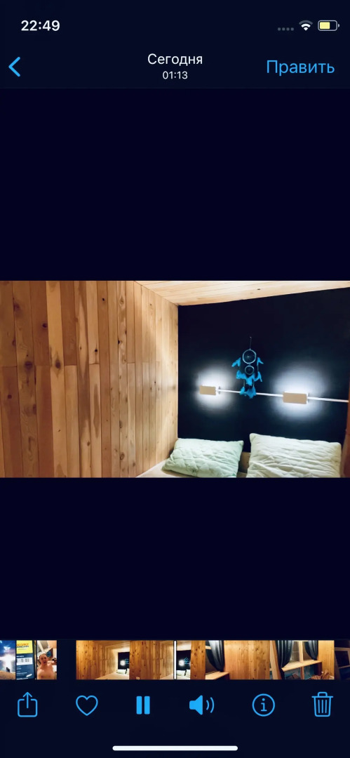 Гостевой дом ON OLkhON