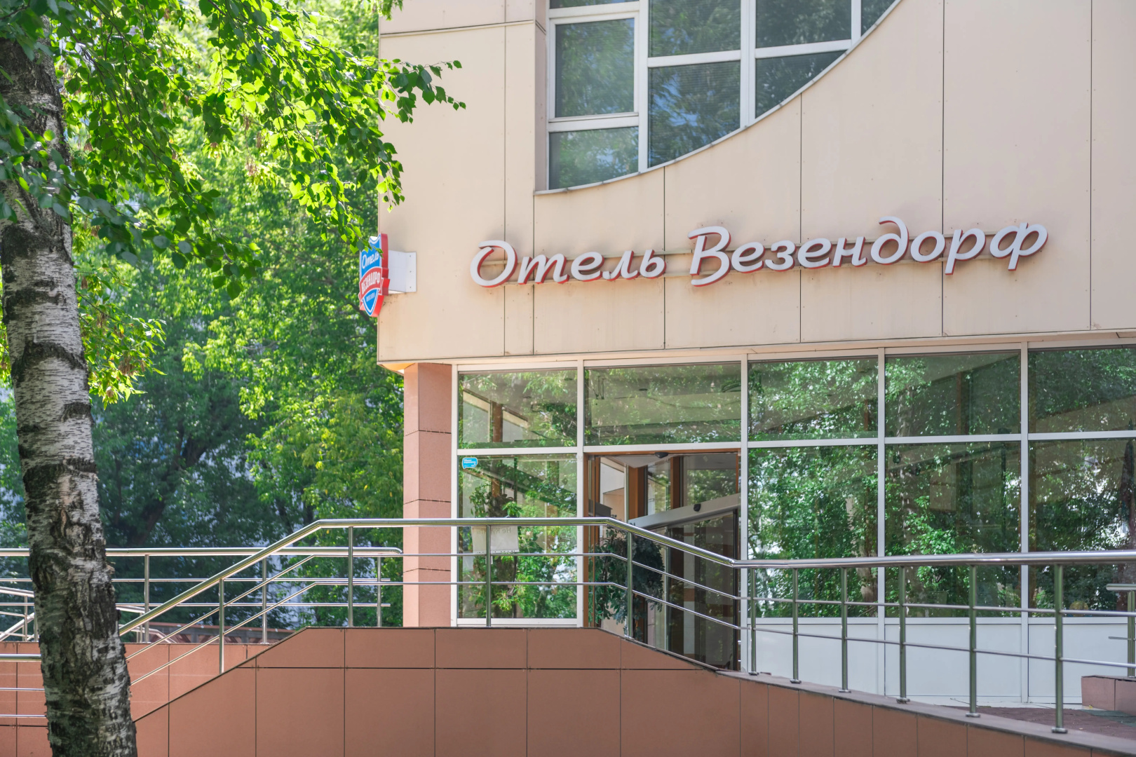 Отель Везендорф ВДНХ