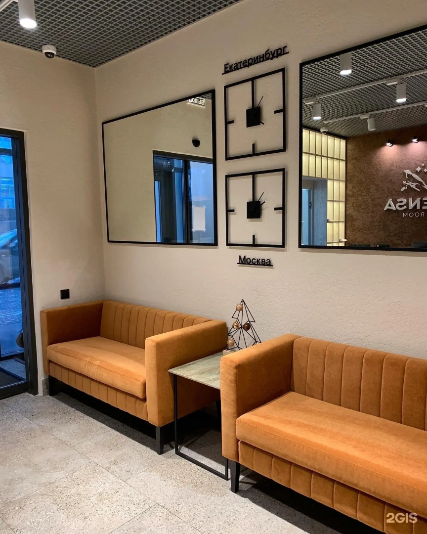 Апарт-отель Sensa-room Горького 69