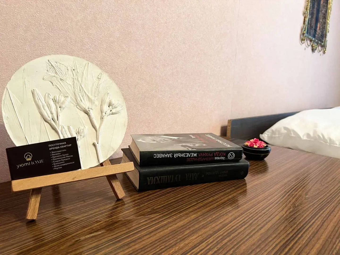 Апартаменты на Коминтерна