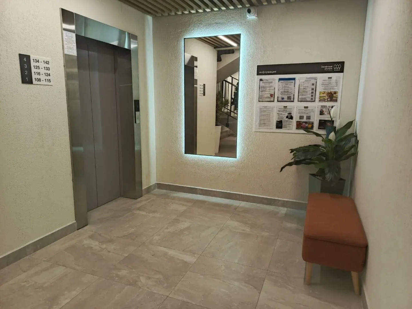 Квартира Уютная в районе аэропорта