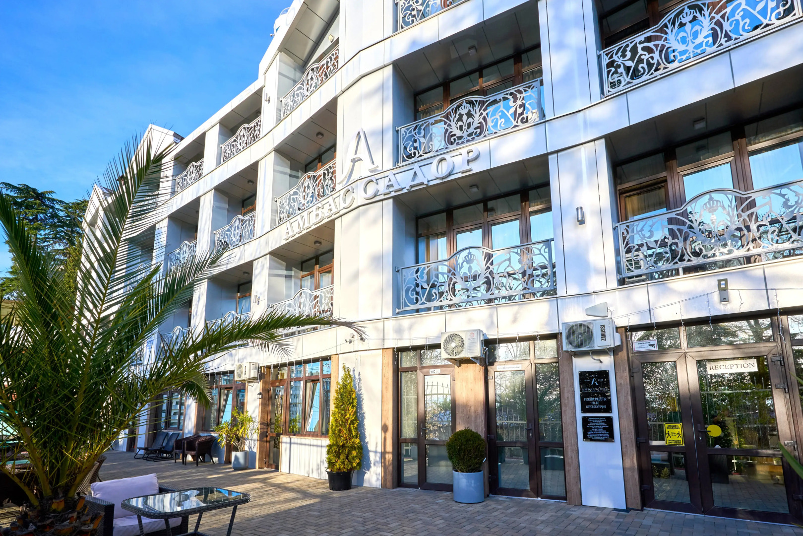 Отель Амбассадор