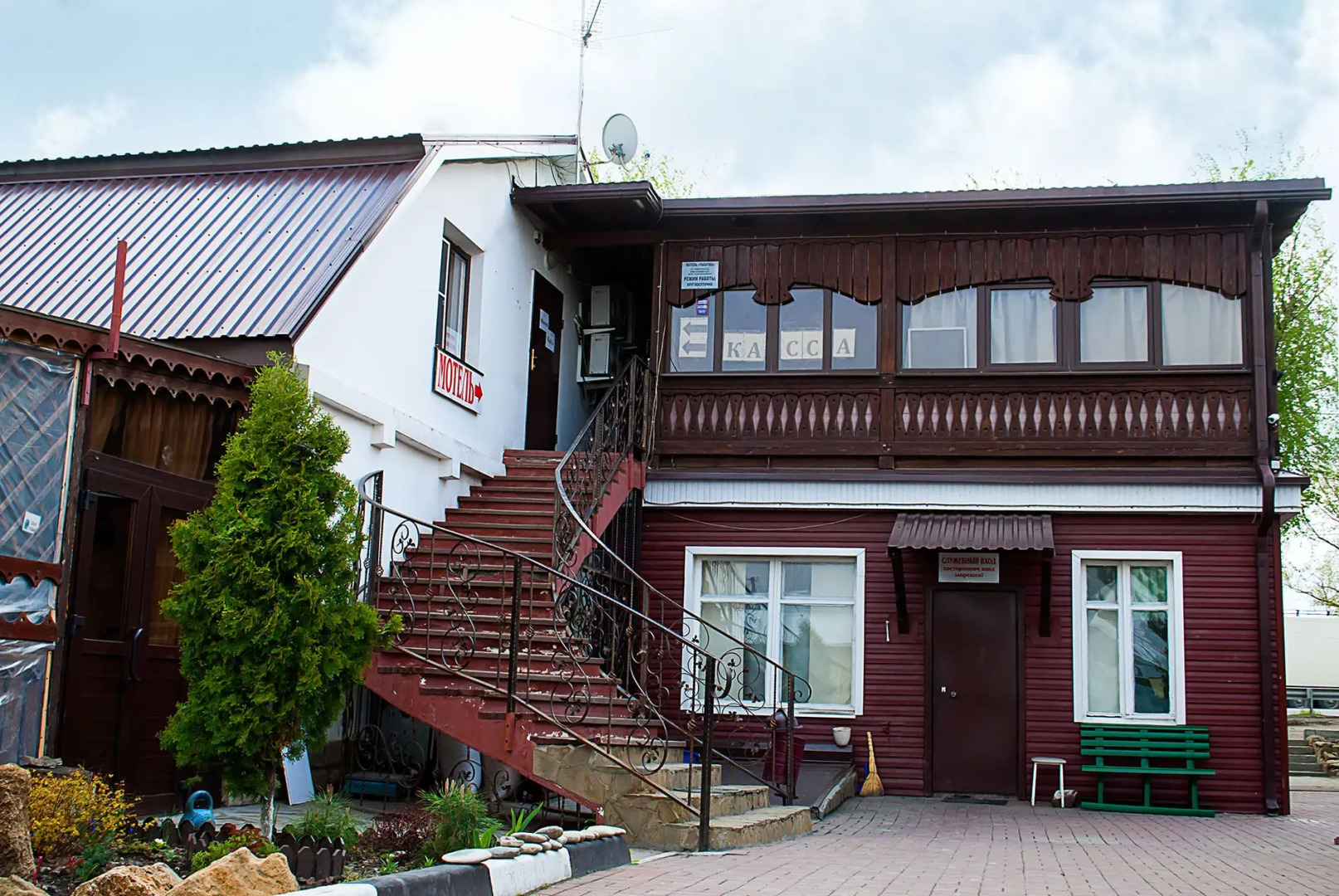 Мини-отель Рыбачка