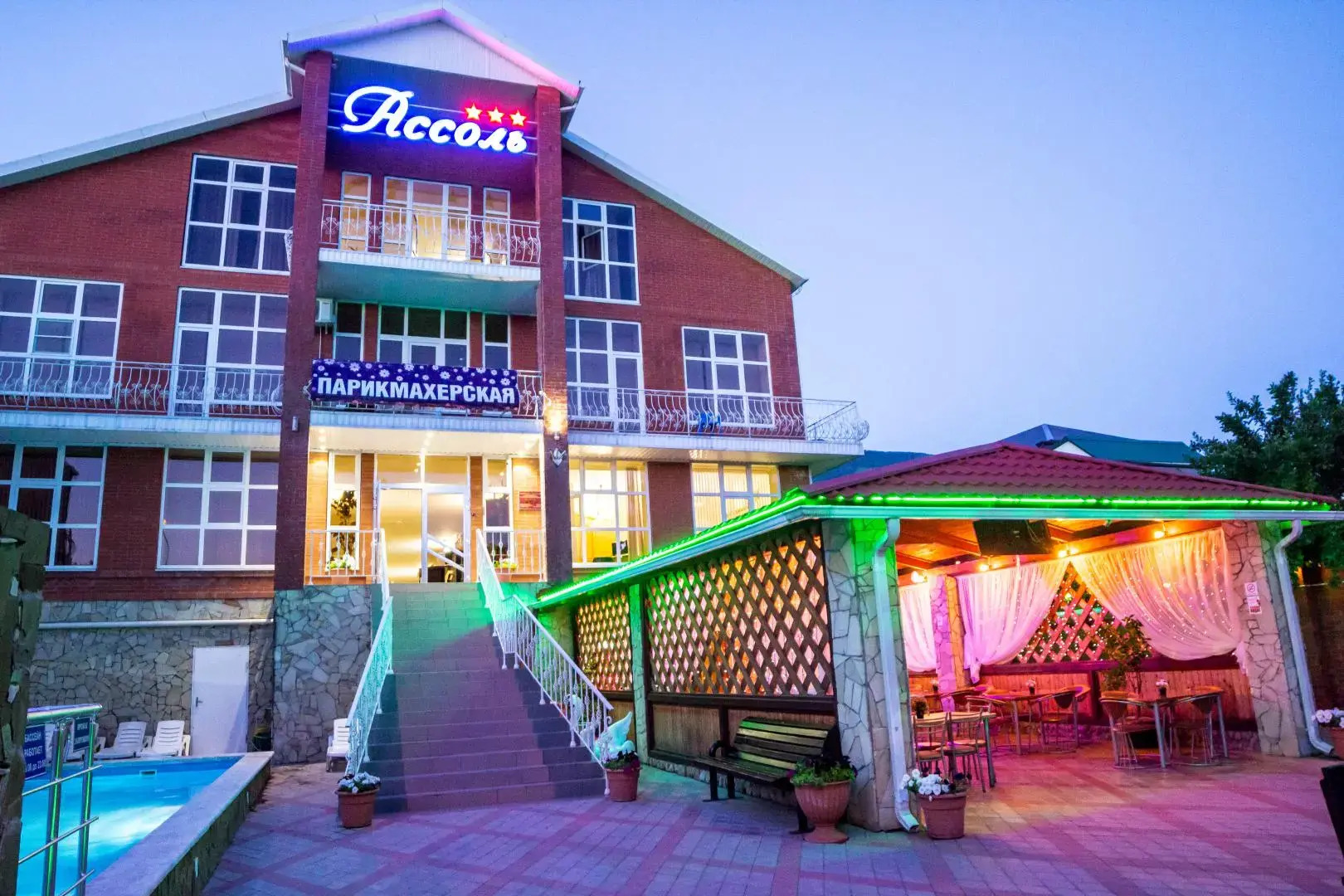 Гостевой дом Ассоль