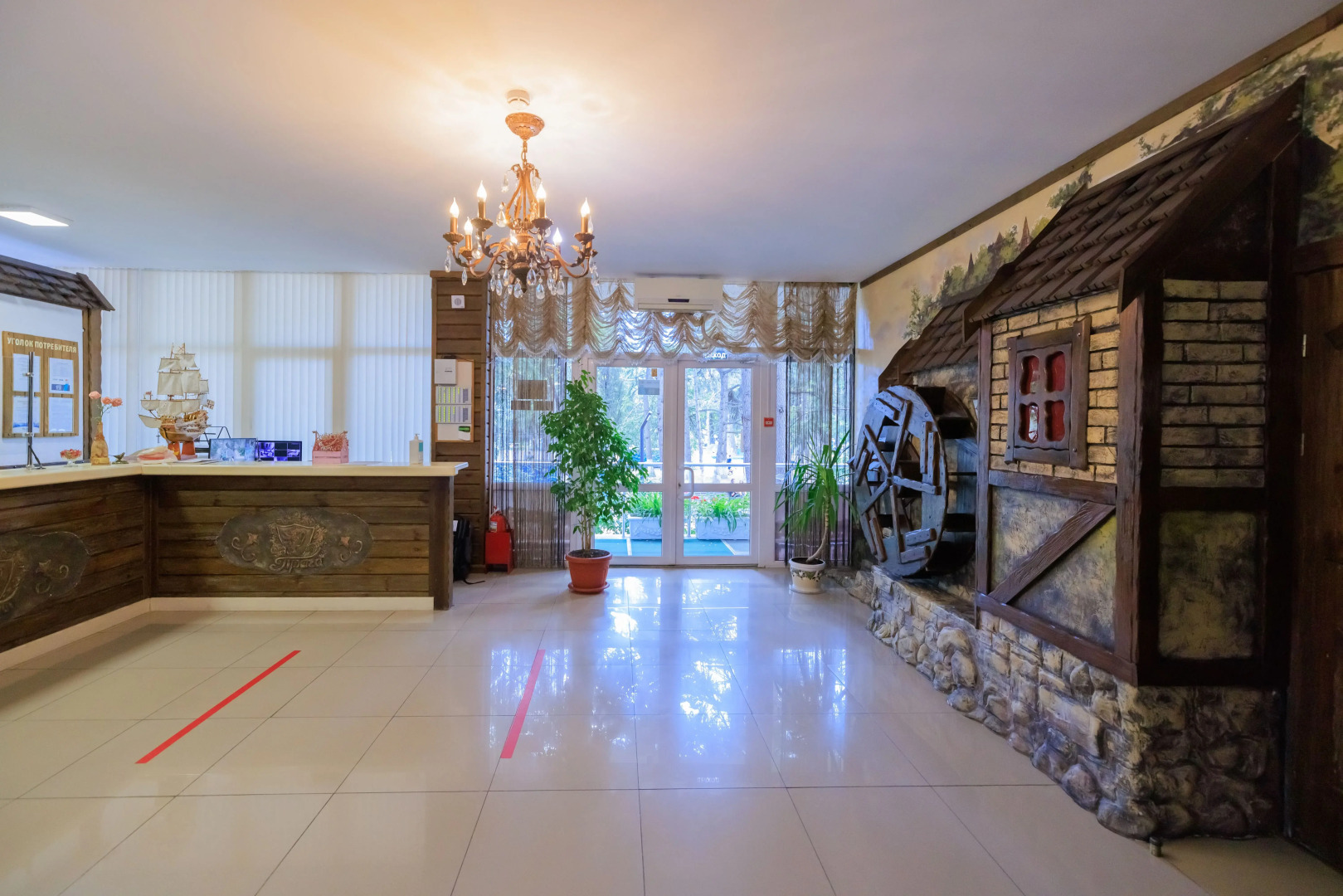 Парк-Отель Прага