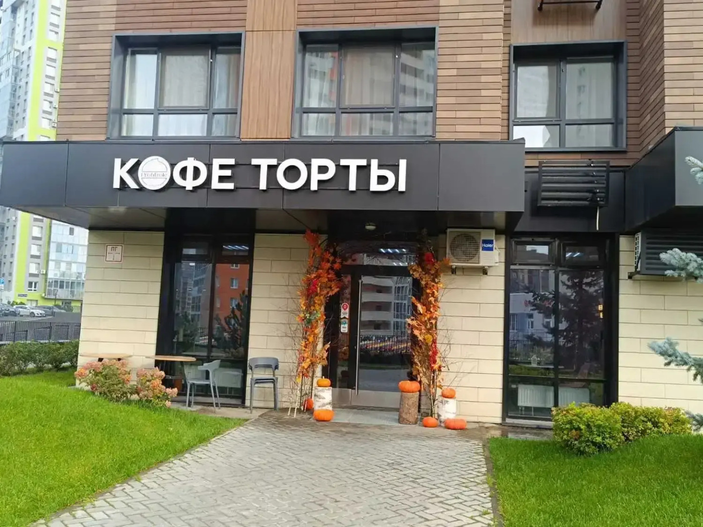 Квартира с Видом на Реку Казанку