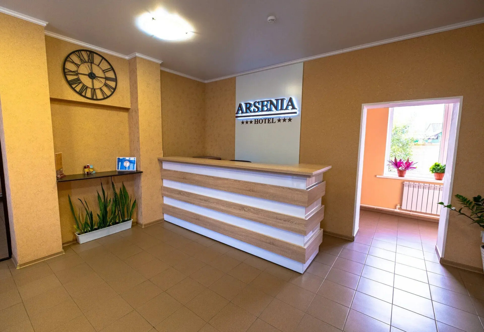 Отель Арсения