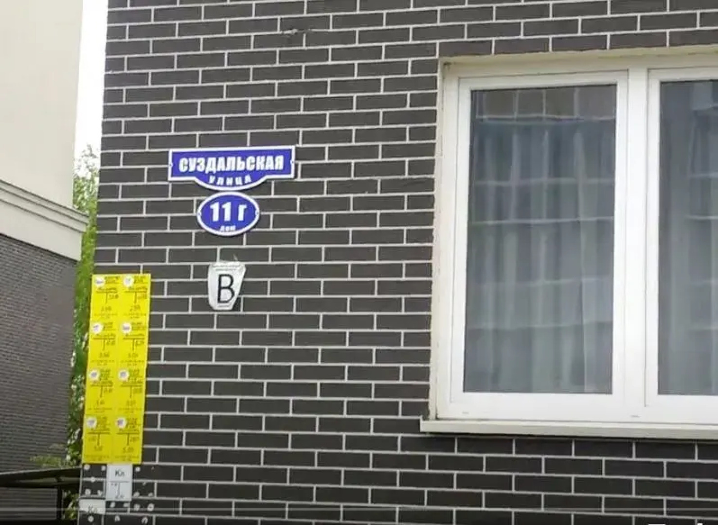 Апартаменты НордБерг