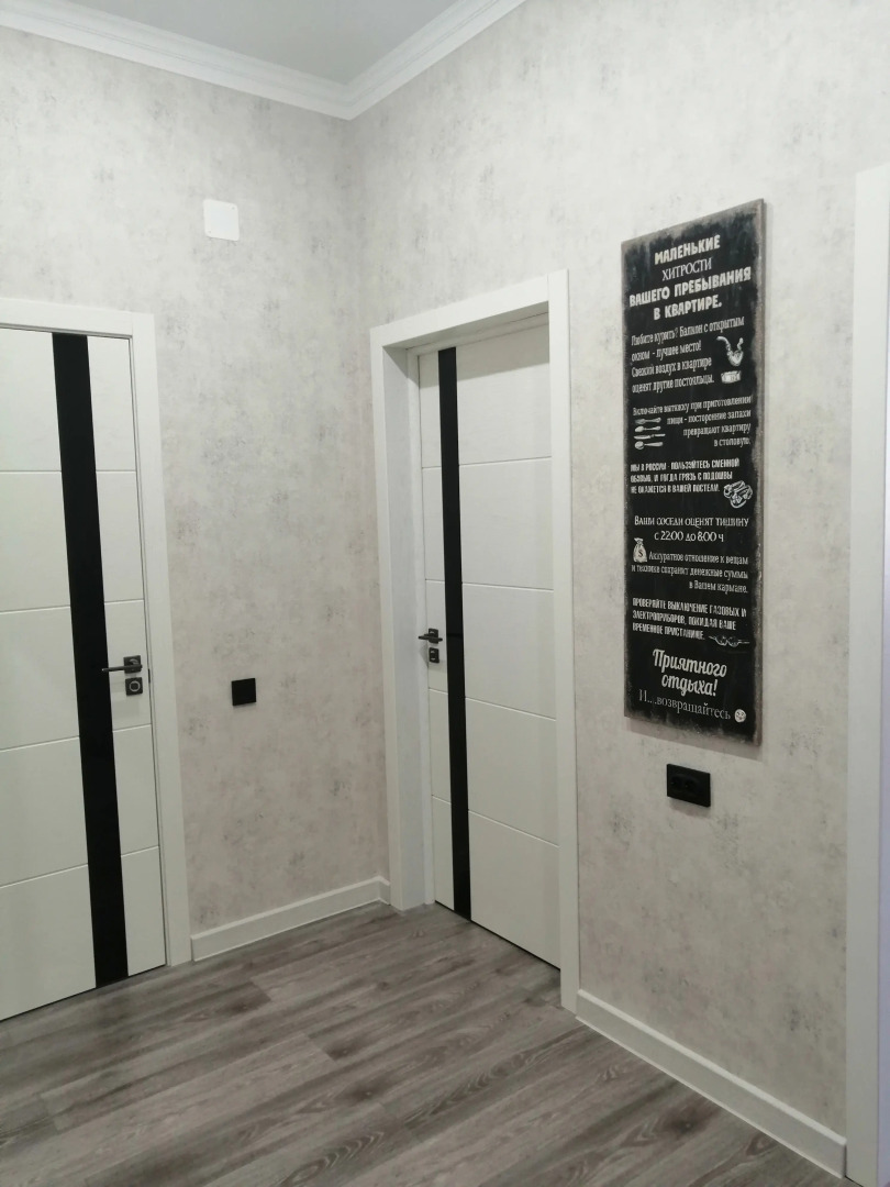 Апартаменты Loft4*you