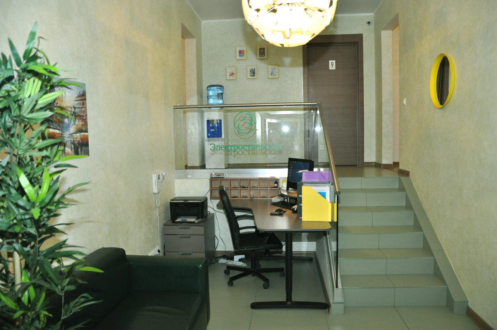 Гостиница Электростальская