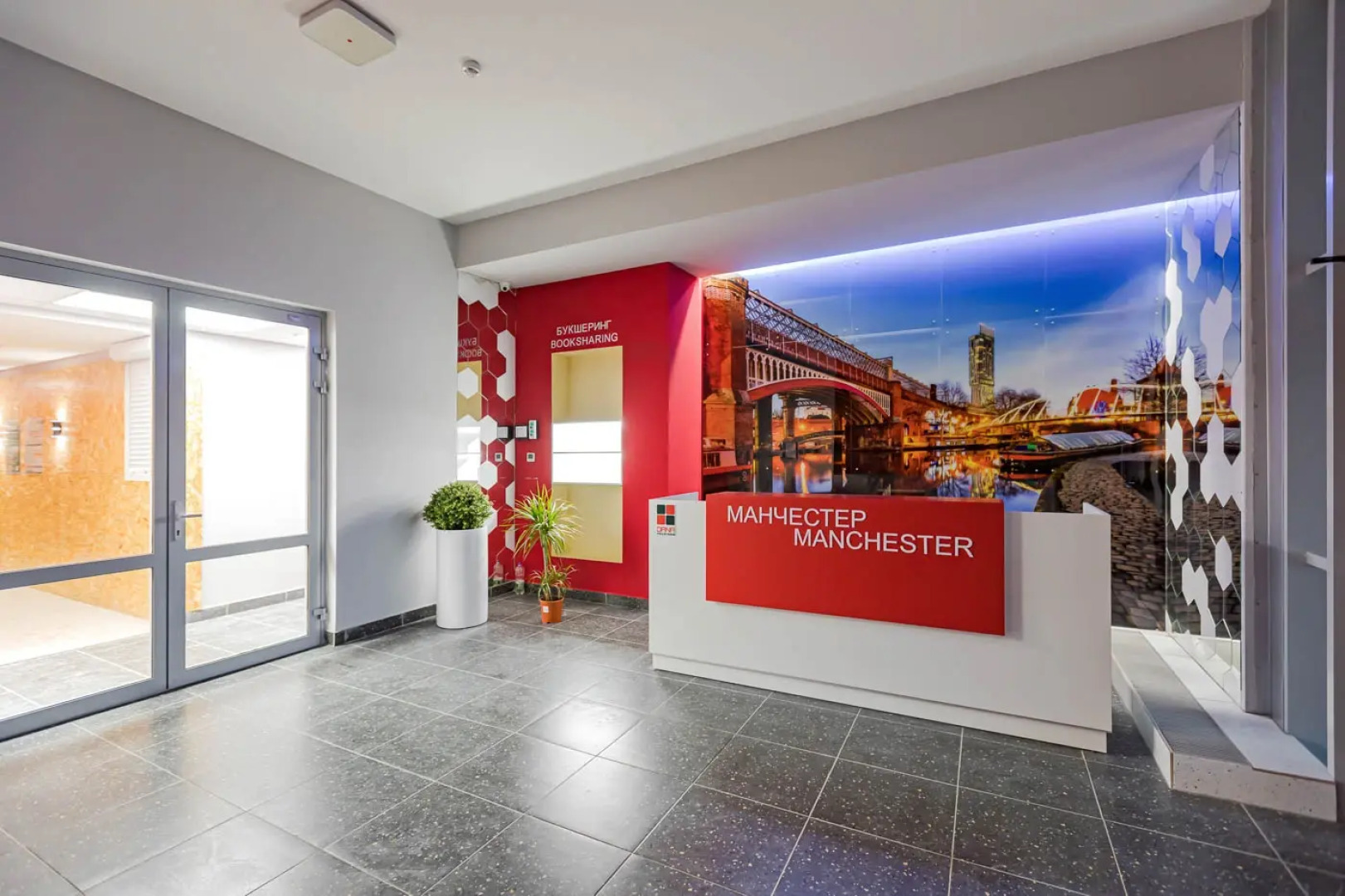 Апартаменты  3-комнт. для 6 гостей Манчестер