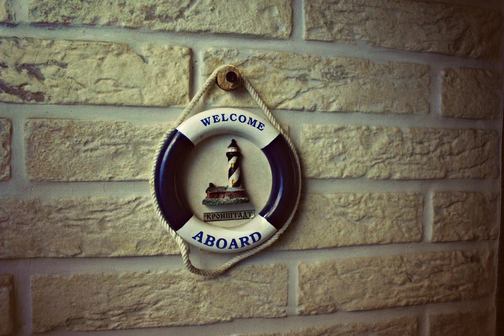 Хостел Кот Матроскинн на Орловском