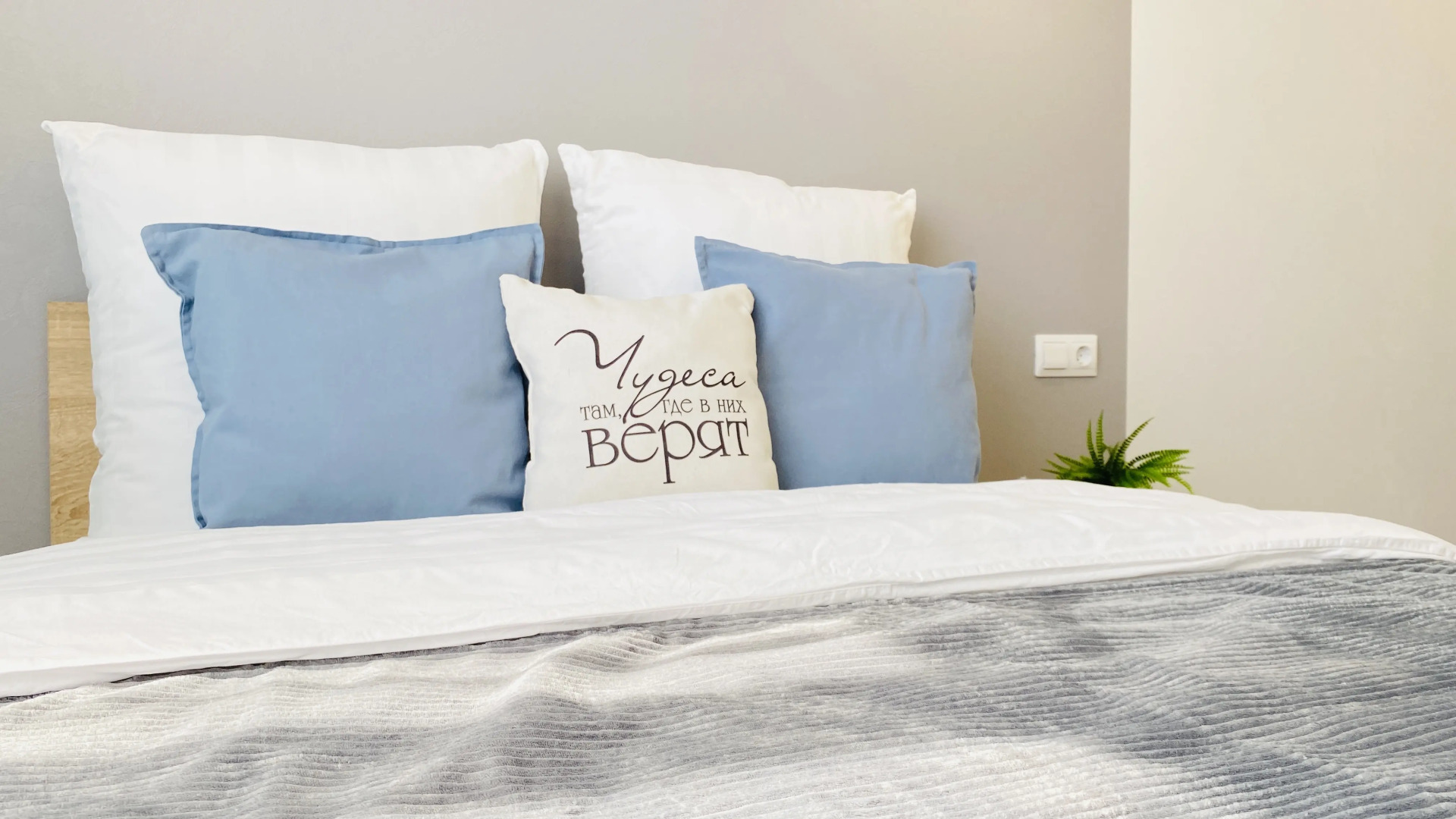 Апартаменты НА_ВЫСОТЕ