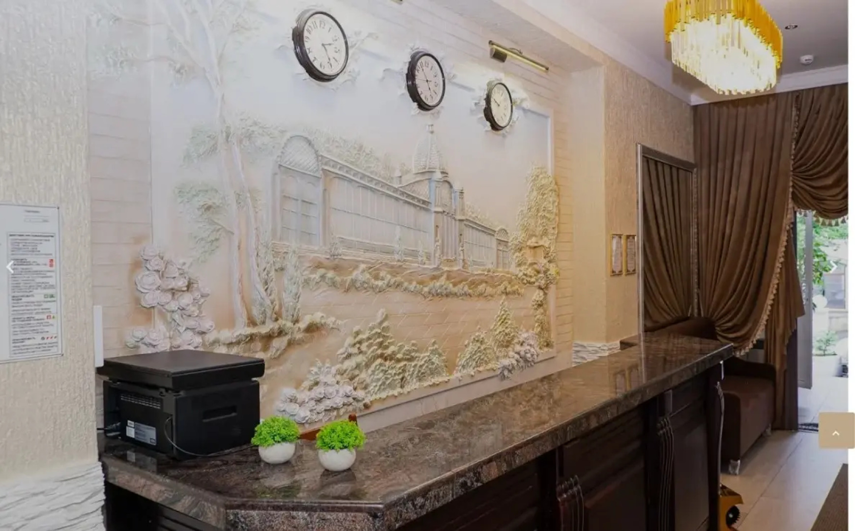 Отель Парк Отель