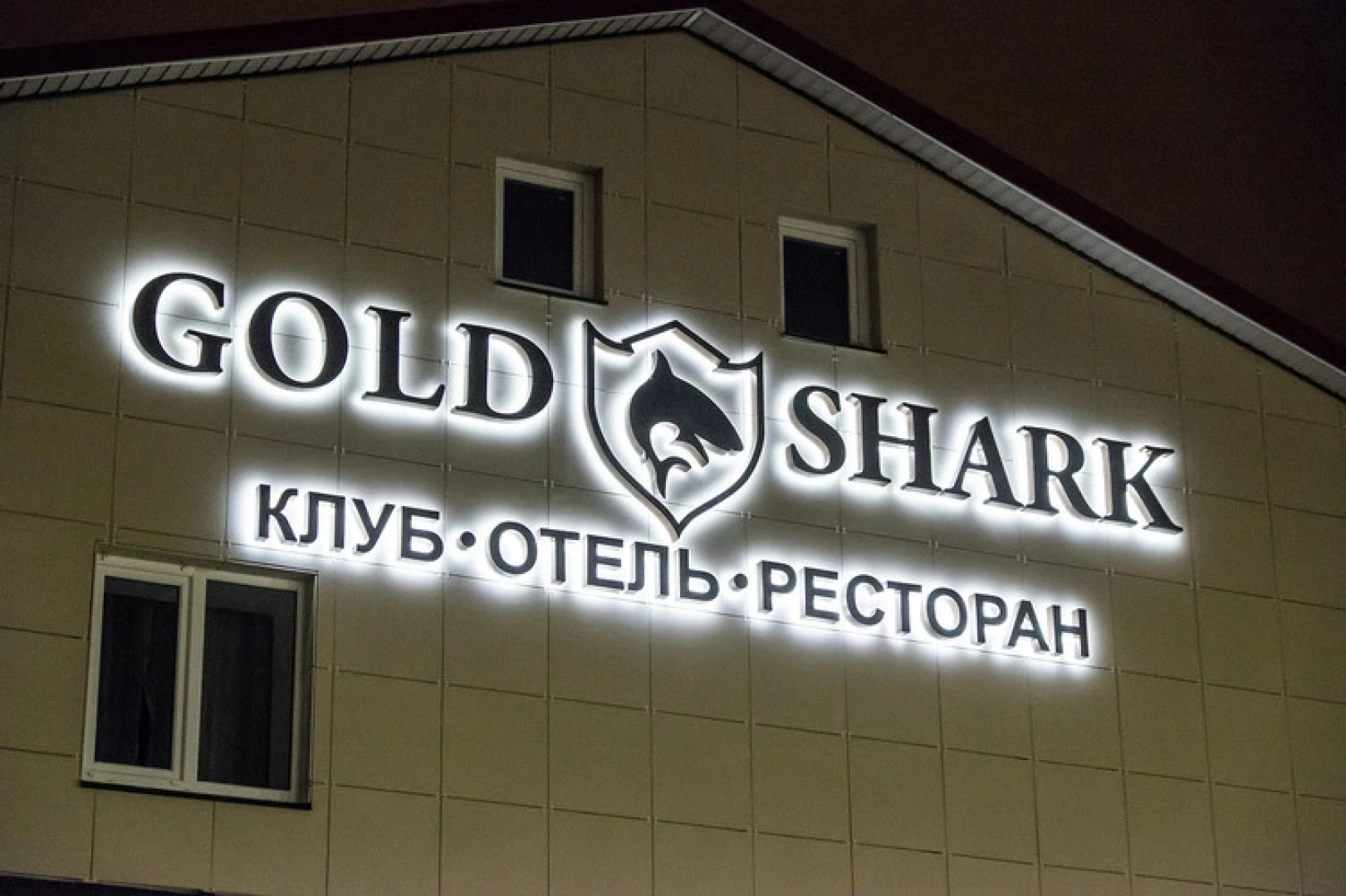 Отель Gold Shark