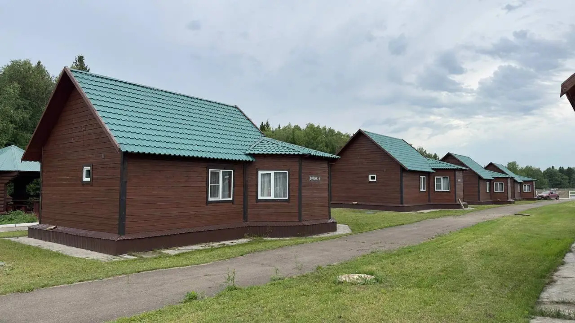 Загляденье